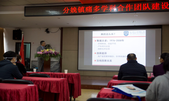 危重產(chǎn)科麻醉及分娩鎮(zhèn)痛甌越論壇學(xué)習(xí)班順利召開(kāi)290.png 危重產(chǎn)科麻醉及分娩鎮(zhèn)痛甌越論壇學(xué)習(xí)班順利召開(kāi)290.png