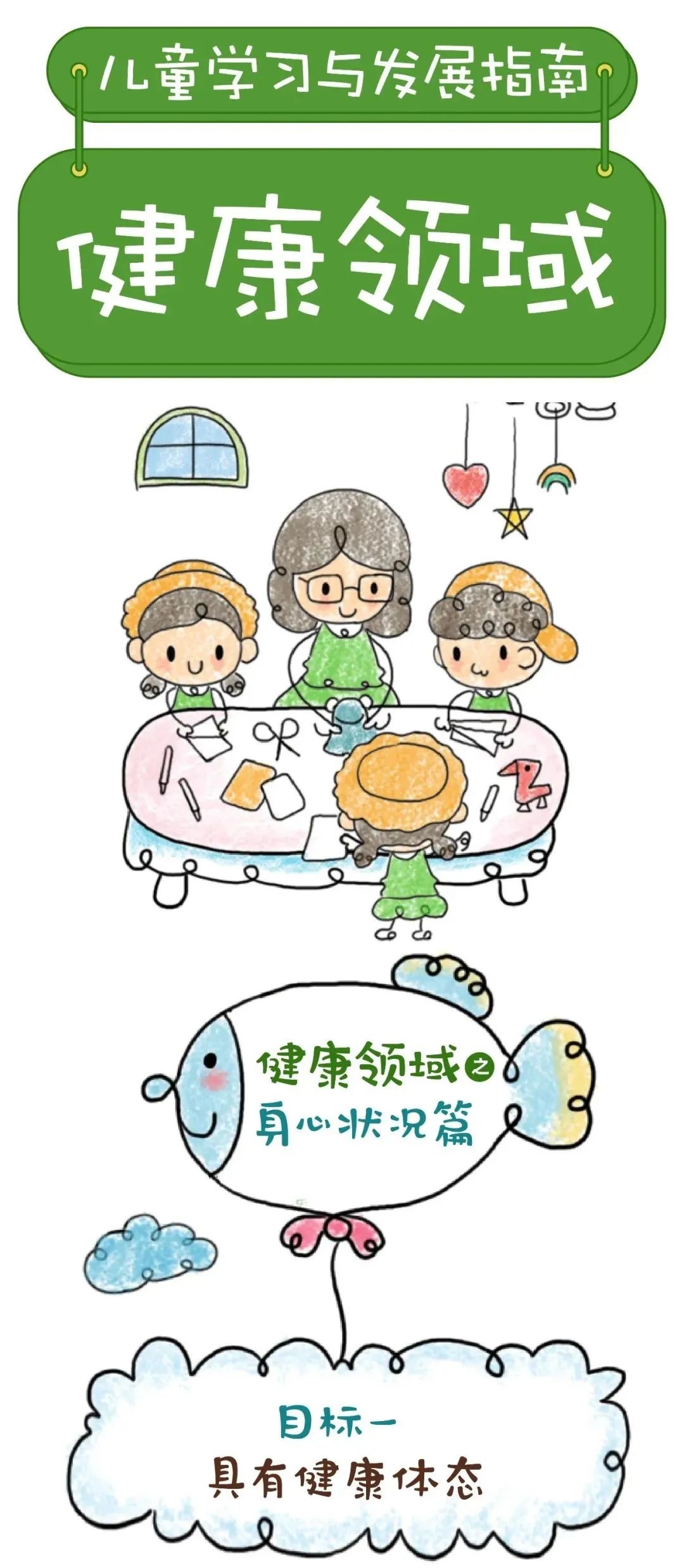 文檔11.jpg