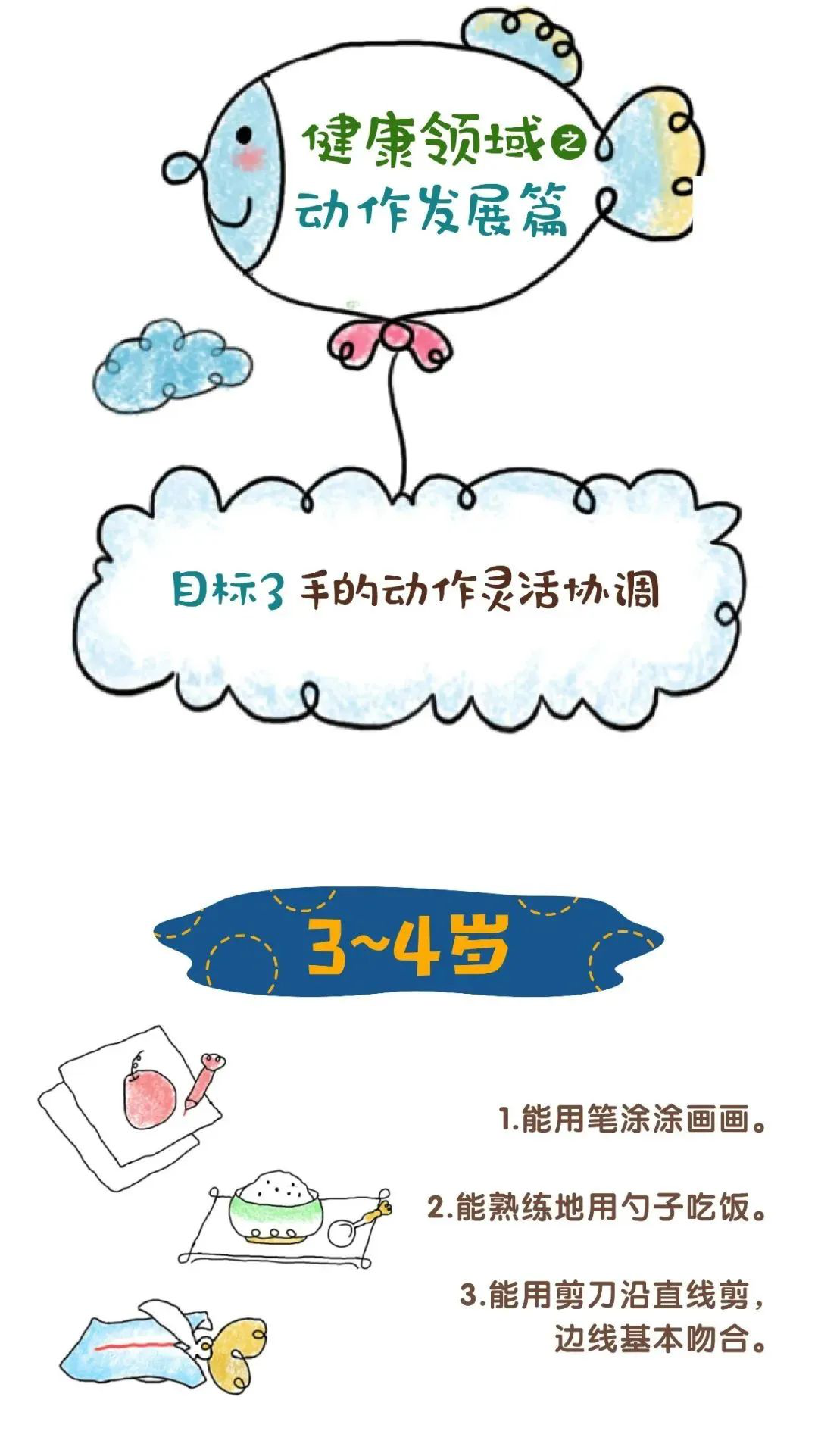 文檔114.png