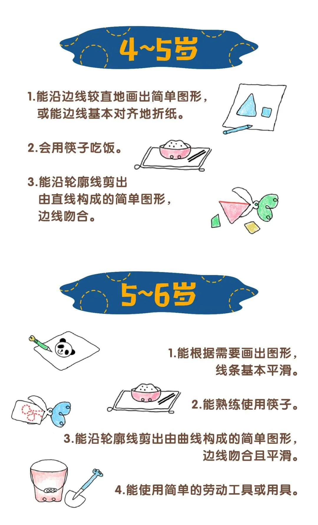 文檔115.png