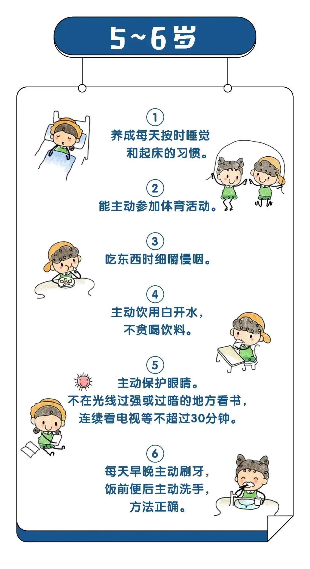 文檔119.png