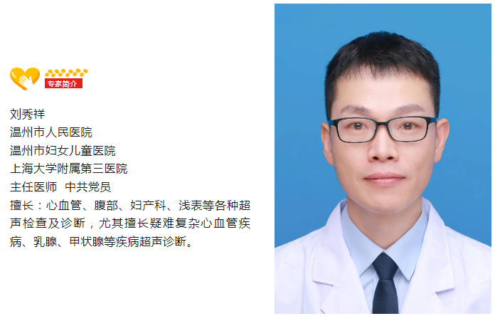微信圖片_202406151029062.png