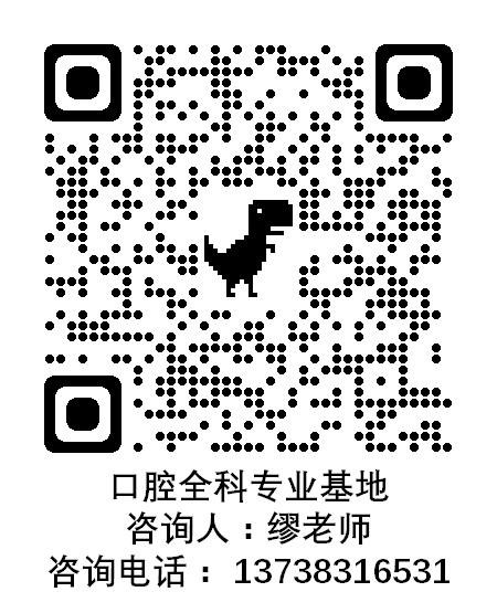 8口腔.png
