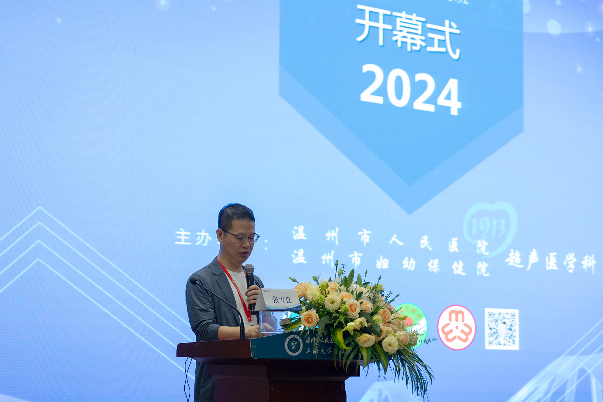 微信圖片_20241020221940.jpg 微信圖片_20241020221940.jpg