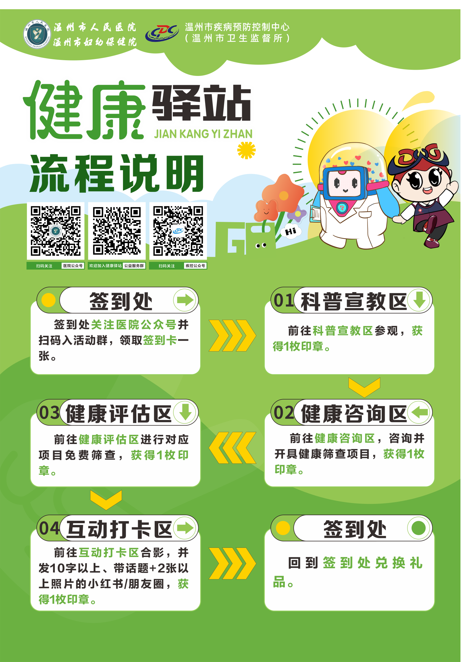 微信圖片_20241227083235.png 微信圖片_20241227083235.png