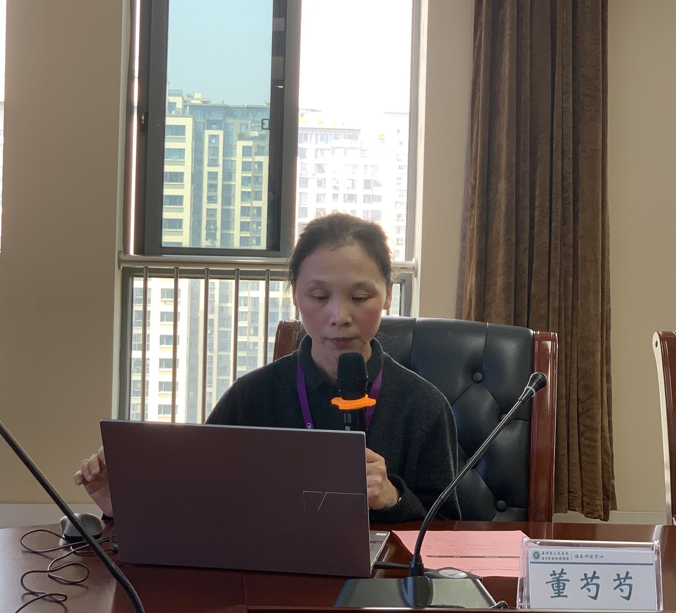 董芍芍主任講試驗(yàn)方案.jpg