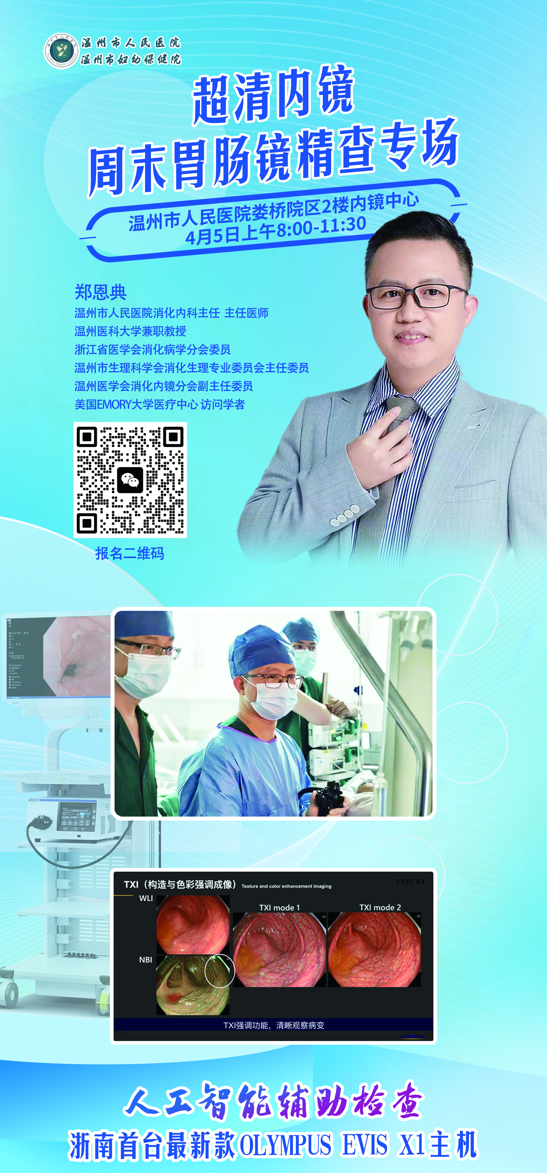 微信圖片_20250331161316.jpg
